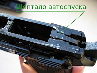 click for enlarge 800 X 600 178,9 Kb picture