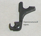 click for enlarge 296 X 260 31,2 Kb picture