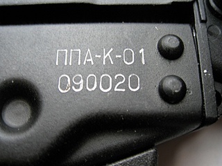 click for enlarge 800 X 600 163,0 Kb picture
