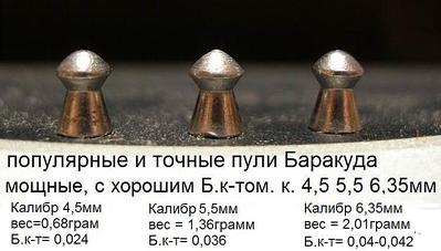 click for enlarge 752 X 428 51,1 Kb picture