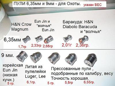 click for enlarge 640 X 480 69,5 Kb picture