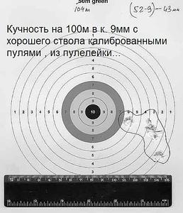 click for enlarge 497 X 577 45,2 Kb picture