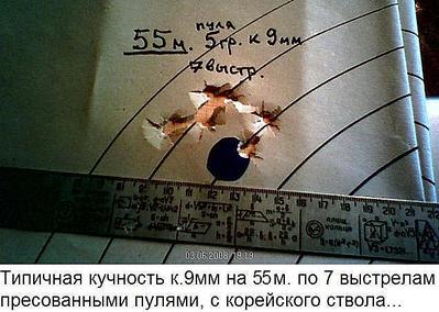 click for enlarge 635 X 452 56,6 Kb picture