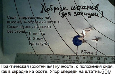 click for enlarge 543 X 356 567,4 Kb picture