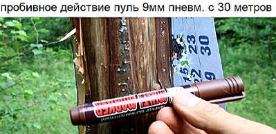 click for enlarge 818 X 397 60,6 Kb picture