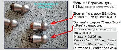 click for enlarge 764 X 326 68,9 Kb picture