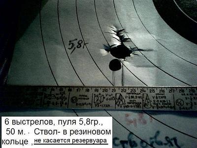 click for enlarge 640 X 480 50,3 Kb picture