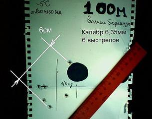 click for enlarge 574 X 451 29,8 Kb picture