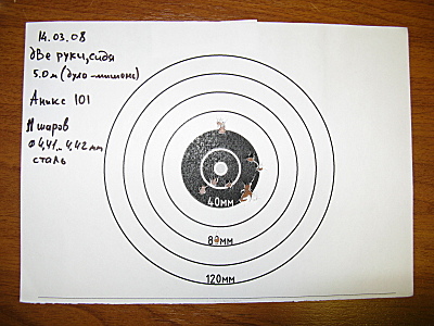 click for enlarge 1600 X 1200 738,2 Kb picture